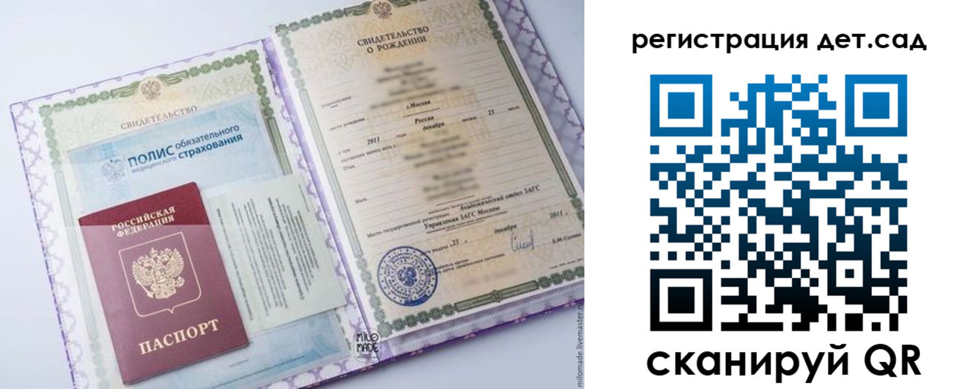 прописка для кредита в Вытегре