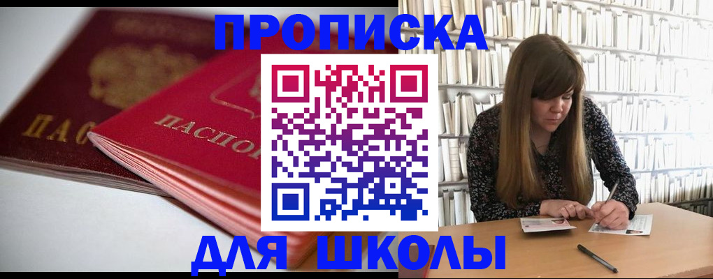 где прописаться в Вытегре